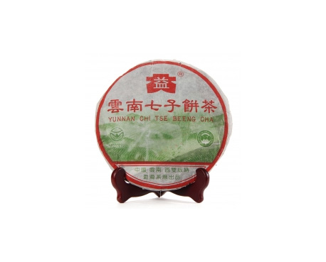 饶阳普洱茶大益回收大益茶2004年彩大益500克 件/提/片